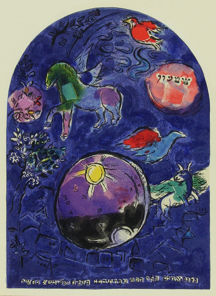 マルク・シャガール 「シメオン族」 Marc Chagall - 創業34年 美術品