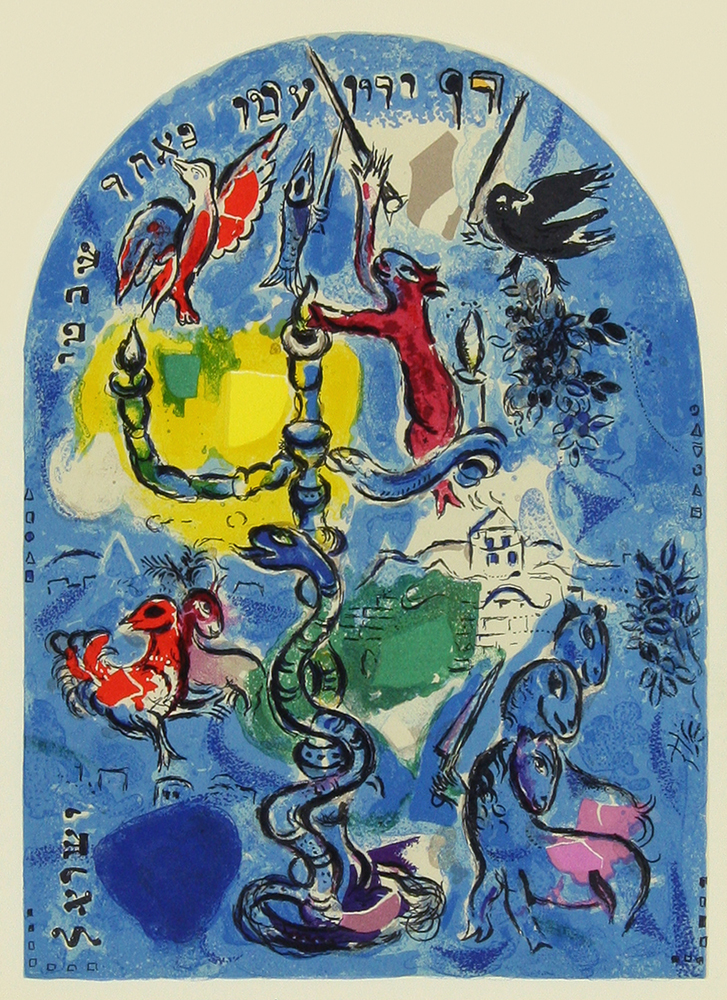 マルク・シャガール 「ダン族」 Marc Chagall - 創業34年 美術品販売