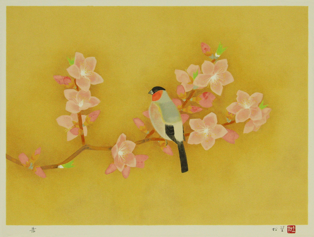 上村 松篁 「閑日」 Shoko Uemura 創業31年 美術品販売 ギャラリー田辺