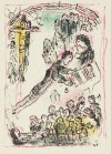 マルク・シャガール 「魔法の王国 PL7」 Marc Chagall