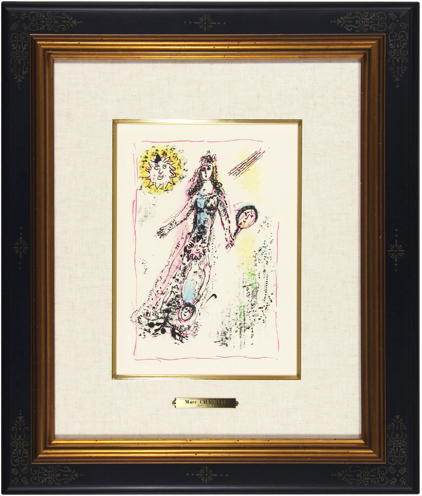 マルク・シャガール 「魔法の王国 PL6」 Marc Chagall - 創業35