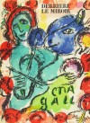 マルク・シャガール 「パントマイム」 Marc Chagall