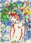 マルク・シャガール 「春の日」 Marc Chagall