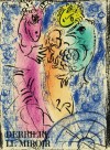 マルク・シャガール 「罠」 Marc Chagall