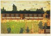山下 清 「田舎の学校」 Kiyoshi Yamashita