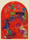 マルク・シャガール 「ザブロン族」 Marc Chagall