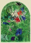 マルク・シャガール 「シザシェール族」 Marc Chagall