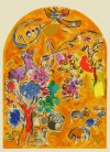 マルク・シャガール 「ヨセフ族」 Marc Chagall
