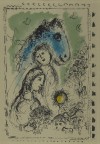 マルク・シャガール 「青い馬と恋人達」 Marc Chagall