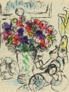 マルク・シャガール 「アネモネ」 Marc Chagall