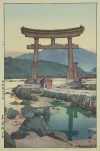 吉田 博 「鼠ヶ関辨天島」 Hiroshi Yoshida