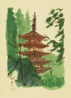 平山 郁夫 「室生寺」 Ikuo Hirayama