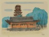 平山 郁夫 「万寿寺の木の塔 張掖」 Ikuo Hirayama