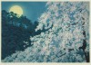 東山 魁夷 「宵桜」 Kaii Higashiyama
