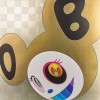 村上 隆 「AND THEN Golden DOB」 Takashi Murakami